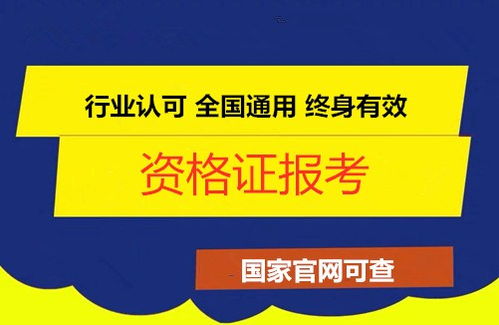 我來說一下幼兒園保健醫證考取的流程和條件是什么