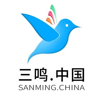 中國網站制作黃頁 名錄 中國網站制作公司 廠家 八方資源網網站制作黃頁