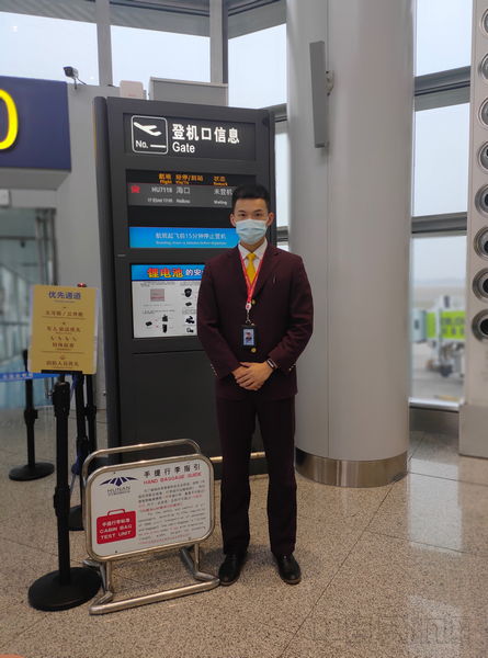 海航長沙基地商務員王澤國 微笑標兵真情服務守初心
