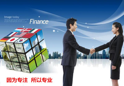 【北京海淀區代辦出版物批發出版物代理需要什么資料辦理勞務派遣許可證】北京海淀區代辦出版物批發出版物代理需要什么資料辦理勞務派遣許可證批發價格,廠家,圖片,北京城藝商務咨詢 -