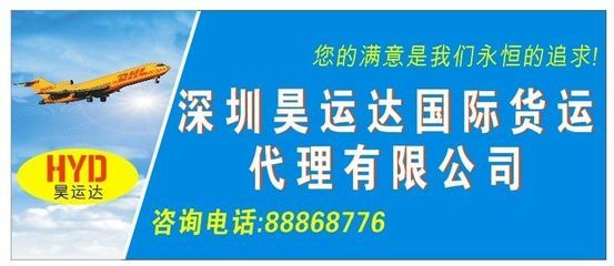 深圳龍華大浪國際貨運DHL FEDEX UPS 優勢代理_商務服務_世界工廠網