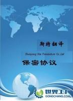 上海奧珂投資咨詢服務_世界工廠網(wǎng)全球企業(yè)庫