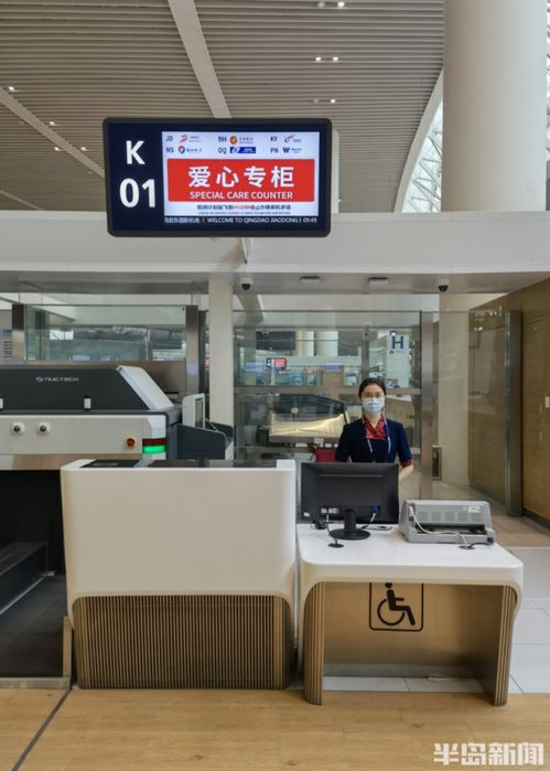 膠東機場初體驗 航站樓 大 不一樣 青島元素很搶眼