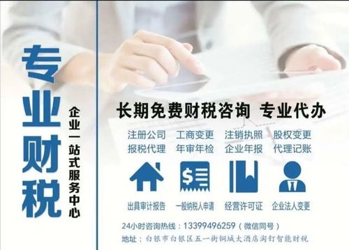 白銀人注意 這些消息千萬別錯過 能省一大筆錢,再忙也要看