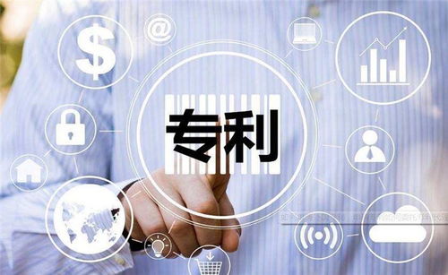 專利代辦價格專業團隊在線服務