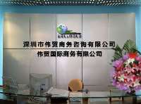 【香港公司注冊】_香港公司注冊價格_香港公司注冊廠家 - 就到中國網庫