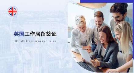 助力精英人群實現夢想 杭州泰芫商務咨詢高端移民活動即將舉辦
