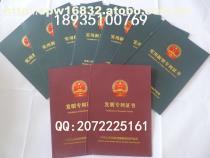 【外觀專利申請(qǐng)】價(jià)格,廠家,圖片,供應(yīng)商,商務(wù)服務(wù),太原源德企業(yè)管理咨詢 - 產(chǎn)品庫 - 阿土伯交易網(wǎng)