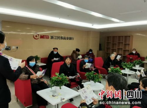 優(yōu)化老年客戶服務(wù) 浙江民泰商業(yè)銀行成都分行在行動(dòng)