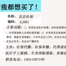 商務咨詢服務