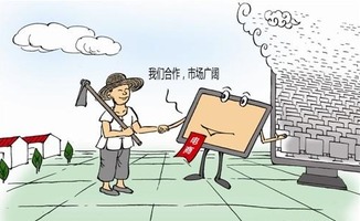 我市新增2個國家級電子商務進農村綜合示范縣