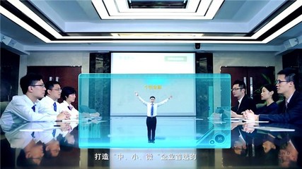 企業宣傳片制作-企業宣傳片-廈門奇境三維動畫(查看)