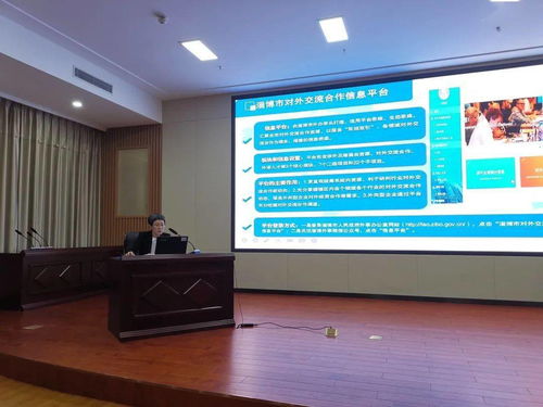 市外辦聯合市商務局開展外事服務惠企活動