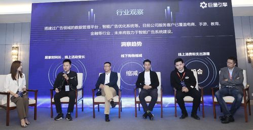 巨量引擎商業(yè)服務(wù)市場生態(tài)共建,開啟營銷效率工具和定制服務(wù)新征程