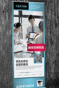 【精品】電子產品排版平面|廣告設計素材_電子產品排版平面|廣告設計模板下載_