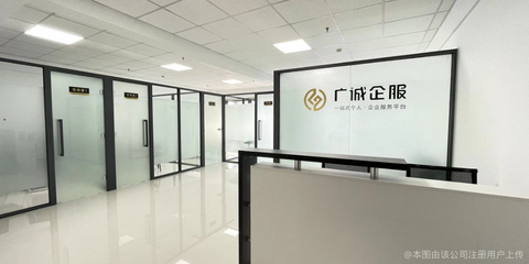徐州廣城商務咨詢