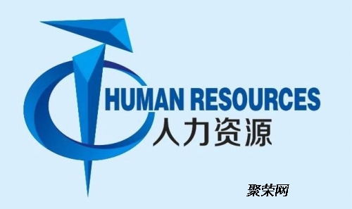 北京申請人力資源服務許可證對公司和企業的辦公地址要求