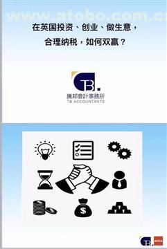 【想要滿意的VAT注冊咨詢服務服務,就找騰邦-稅務咨詢哪家好】,價格,廠家,供應商,商務服務