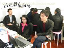 【西安蓮湖區(qū)注冊公司【西安順意財(cái)務(wù)】無跑路,0風(fēng)險(xiǎn),最快5天拿證!】1,價(jià)格,廠家,圖片,供應(yīng)商,商務(wù)服務(wù),西安順意財(cái)務(wù)咨詢 - 產(chǎn)品庫 - 阿土伯交易網(wǎng)