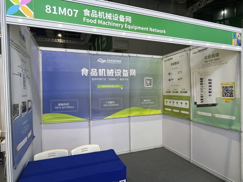 食品機(jī)械設(shè)備網(wǎng)邀您共赴第26屆中國國際焙烤展