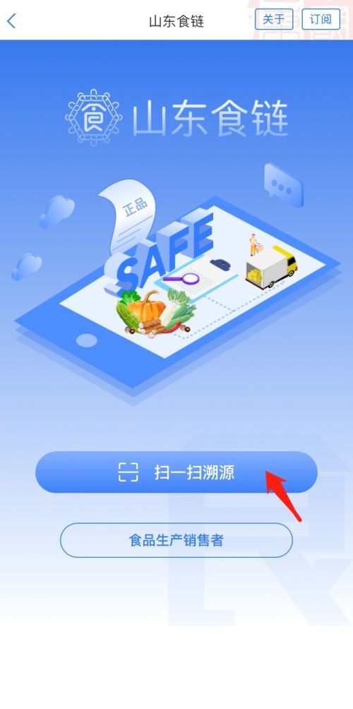 兗州區(qū)人民政府 通知公告 關(guān)于你的消費(fèi)權(quán)益保護(hù),這些服務(wù),推薦