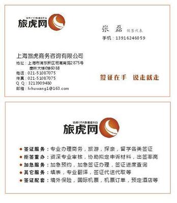 【阿根廷旅游簽證 阿根廷商務(wù)簽證所需材料】價(jià)格,廠家,簽證咨詢