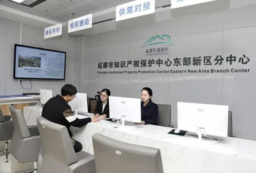全市首個 落戶成都東部新區