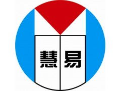 中山fssc22000認證咨詢