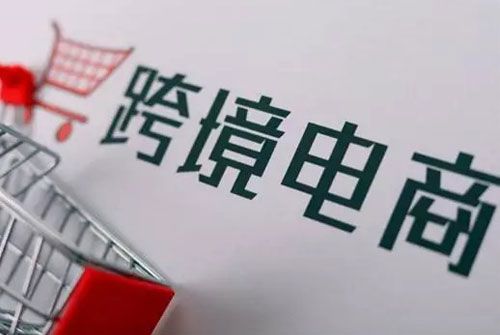 海運費降了 亞馬遜賣家還要漲價嗎