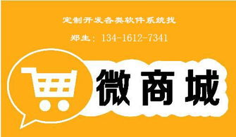 天下購app拼團小程序商城模式系統
