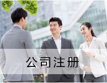 上海悠然商務