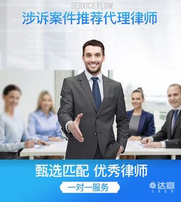 青島商務談判案例分析_企業勞動糾紛法律咨詢_山東達贏