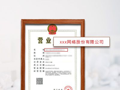 達坂城區口碑好代辦執照公司