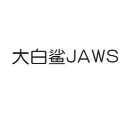 邵陽市利群商務咨詢事務所 普通合伙