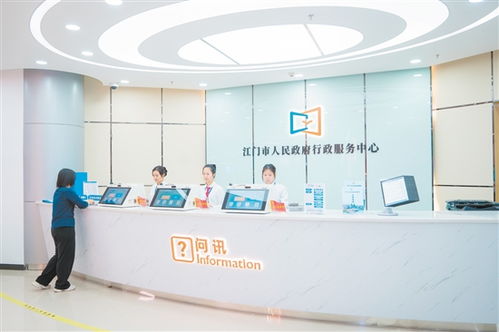 本地推薦 江門新聞網.江門綜合門戶網站