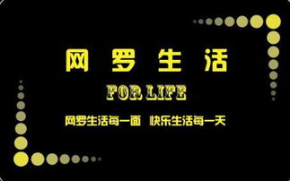 一呼百應(yīng)公司頻道