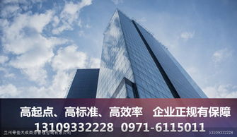 山西太原建筑安全生產許可證辦理需要的材料