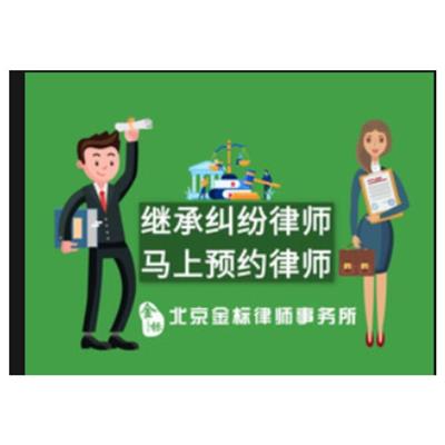 法律咨詢律師