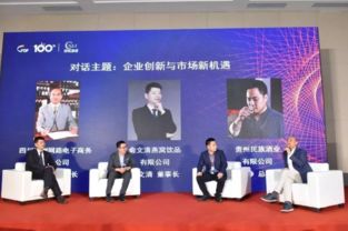 中國輕工企業投資發展協會
