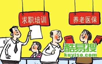 北京朝陽酷易搜
