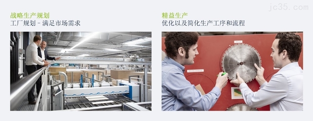 舒樂商務咨詢