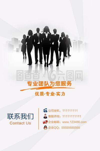 聯系我們