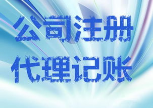 公司驗資資金需要放多久價格 公司驗資資金需要放多久型號規格