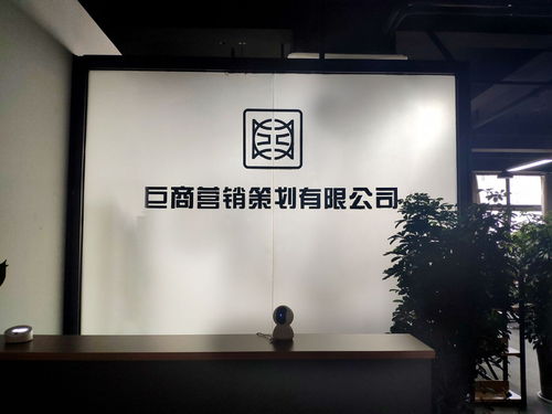 洛陽營銷策劃咨詢公司,巨商營銷策劃,品牌設計