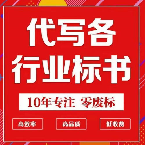 廣州