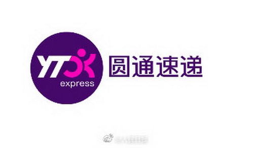 圓通速遞被約談并責令整改,網友 支持,隱私泄露真的可恨