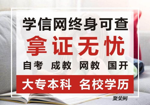 四川師范大學小自考漢語言文學學費多少 多久能畢業