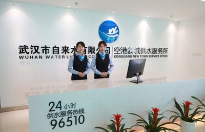 市城投集團構(gòu)筑全市