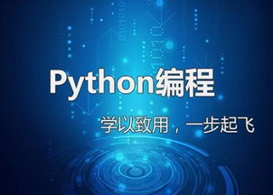 懷化python培訓(xùn)班