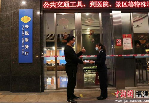 漳州開發區 防控疫情出實招 為民服務有保障